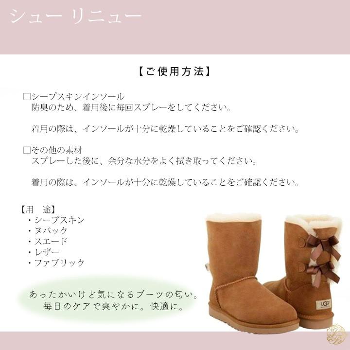 UGG Australia UGG(アグ) シープスキン シュー リニュー(消臭 UGG Australia UGG(アグ) シープスキン シュー リニュー(消臭