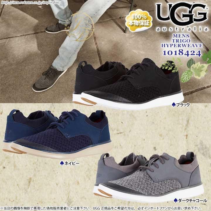アグ メンズ ヘプナー ハイパーウィーブ スニーカー Ugg Hepner Hyperweave Ugg インポートファン 通販 Yahoo ショッピング