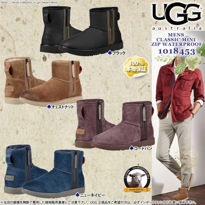 アグ メンズ クラシック ミニ ジップ ウォータープルーフ ブーツ 1018453 UGG CLASSIC MINI ZIP