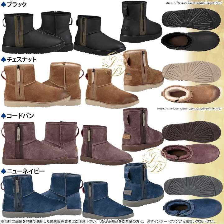 UGG Australia アグ メンズ クラシック ミニ ジップ ウォーター UGG Australia アグ メンズ クラシック ミニ ジップ ウォーター