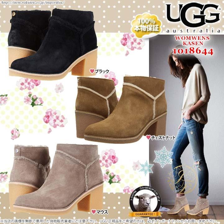 アグ ウィメンズ ケーセン ショート シープスキンブーツ 1018644 UGG KASEN  □｜importfan