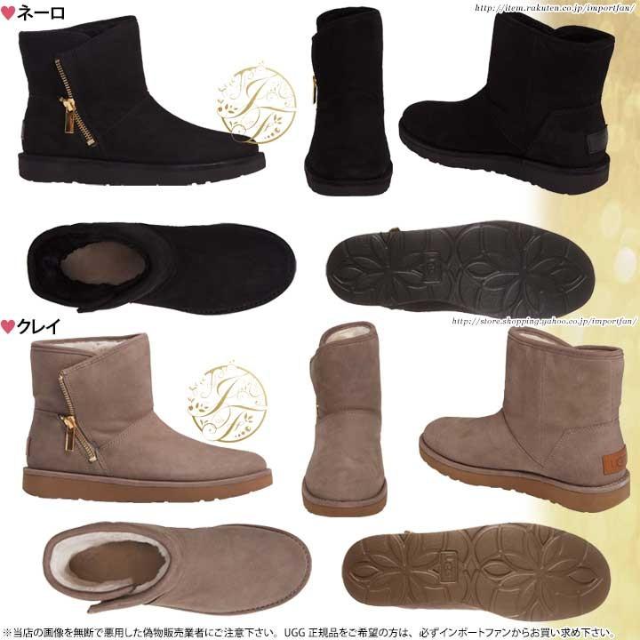 アグ ウィメンズ キップ ショートブーツ 1019631 UGG KIP  □｜importfan｜02