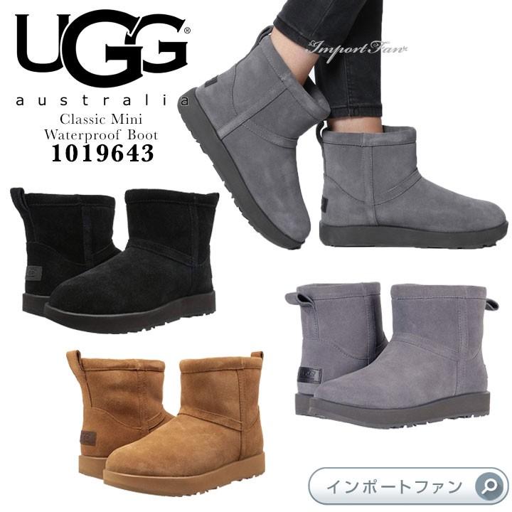 ugg classic waterproof