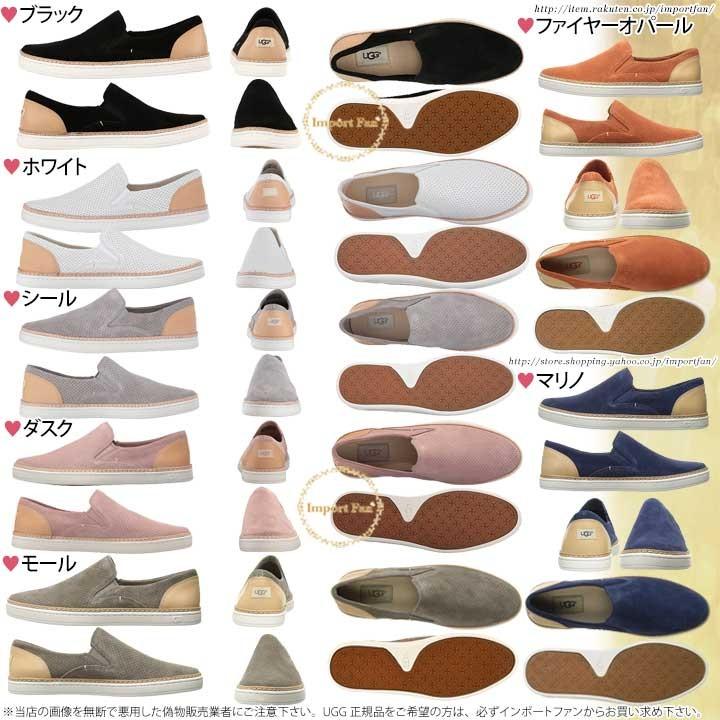 アグ アドリーパーフ スリッポン フラットシューズ Ugg Adley Perf Ugg インポートファン 通販 Yahoo ショッピング