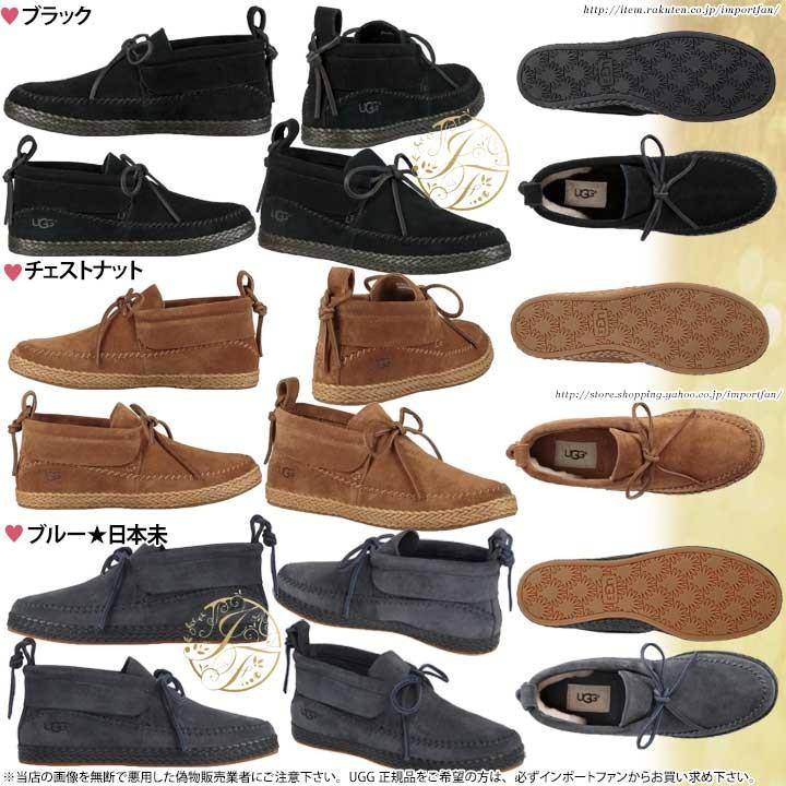 アグ ウッドリン モック モカシン 1094814 UGG WOODLYN MOC □｜importfan｜02