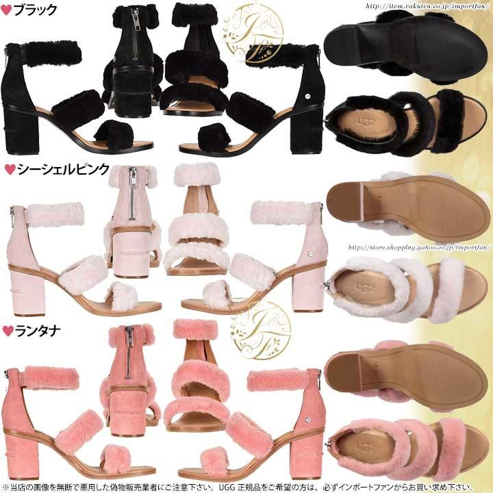 アグ デル レイ フラッフ ヒール サンダル 1095489 UGG DEL REY FLUFF HEEL □ | UGG Australia | 01