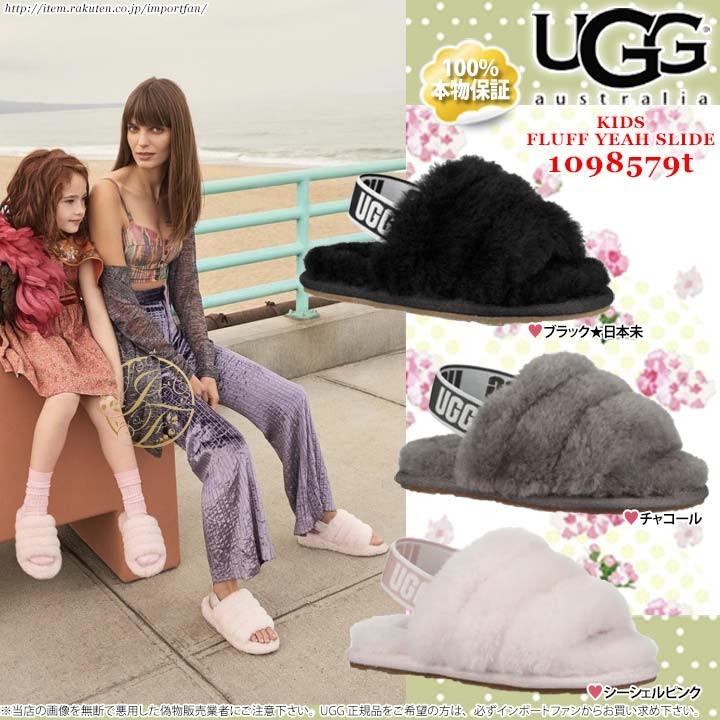 アグ トドラー フラッフ イヤー スライド サンダル 1098579t UGG FLUFF YEAH SLIDE □｜importfan