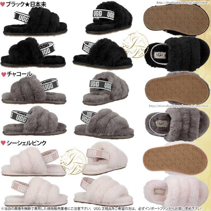 アグ トドラー フラッフ イヤー スライド サンダル 1098579t UGG FLUFF YEAH SLIDE □｜importfan｜02