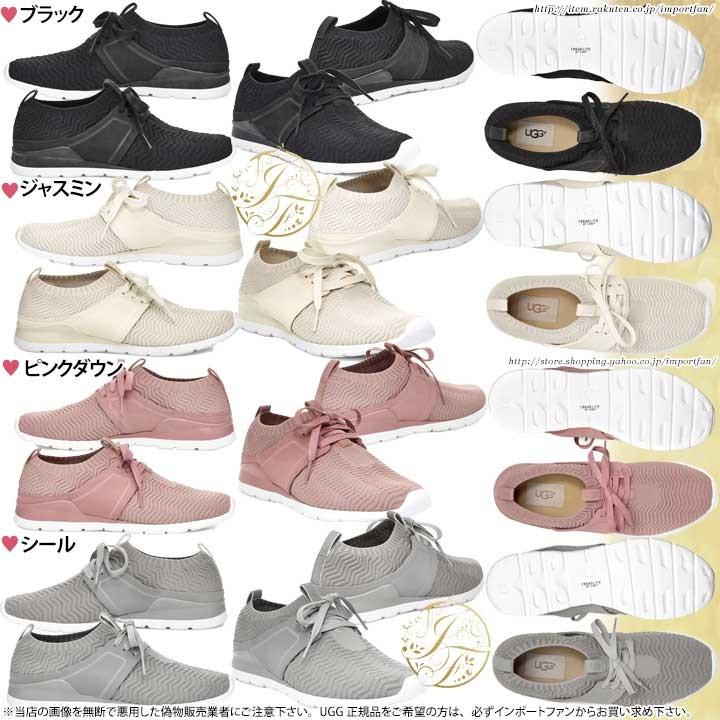 アグ ウィロ ズ スニーカー Ugg Willows Sneaker Ugg インポートファン 通販 Yahoo ショッピング