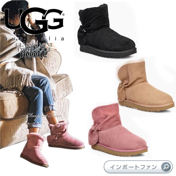 ugg classic mini twist boot