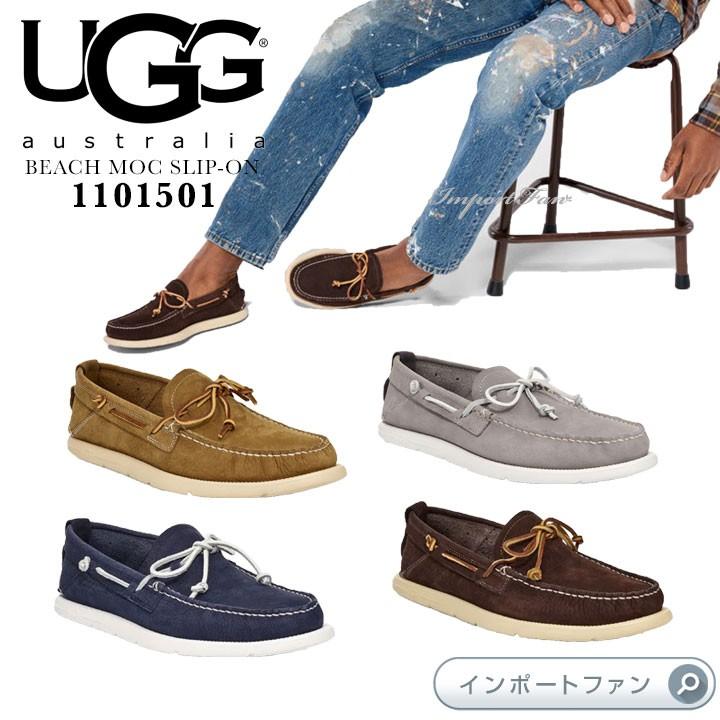 アグ メンズ ビーチ モック スリッポン Ugg Beach Moc Slip On Ugg インポートファン 通販 Yahoo ショッピング