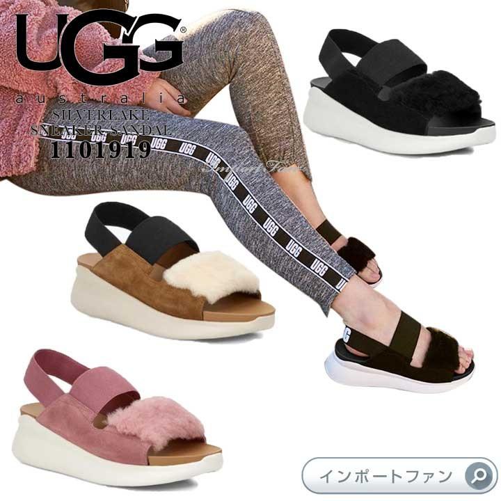 ugg silver lake