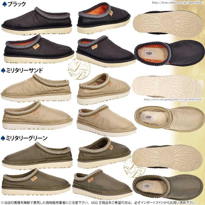 アグ メンズ タスマン ミリタリー スリッポン 1102429 UGG TASMAN MLT □