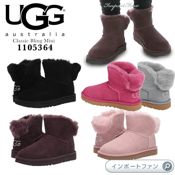 ugg bling mini