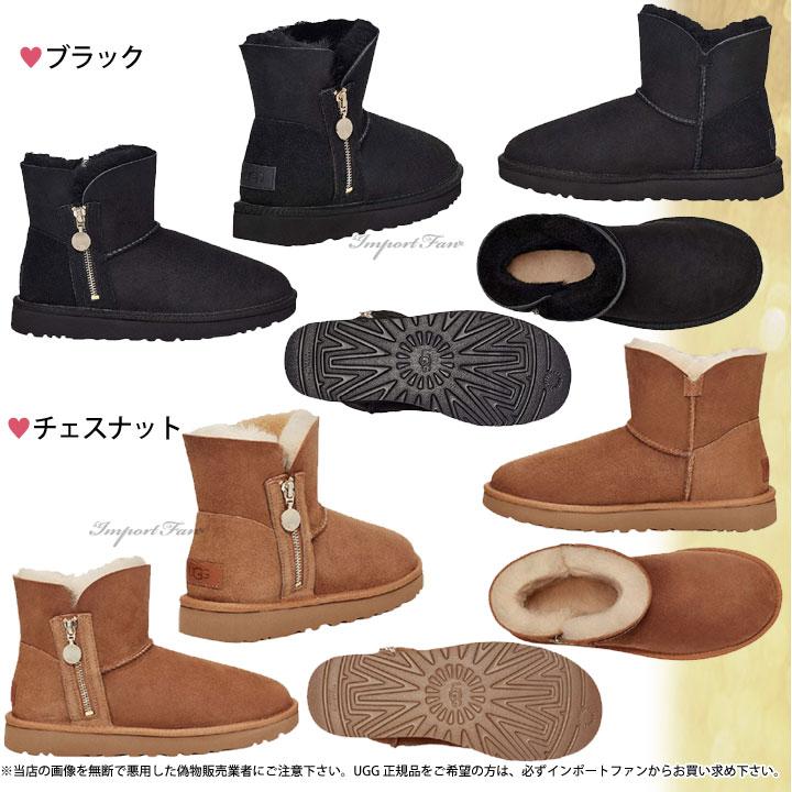 アグ アグ レディース デミニ ベイリー ジップ ブーツ 1112481 UGG Bailey Zip Mini Boot ギフト プレゼント □ | UGG Australia | 01