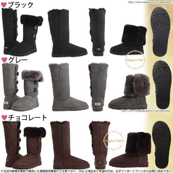 *UGG　アグ　正規品 ベイリーボタン トリプル　ロング　ムートンブーツ 1873 □｜importfan｜02