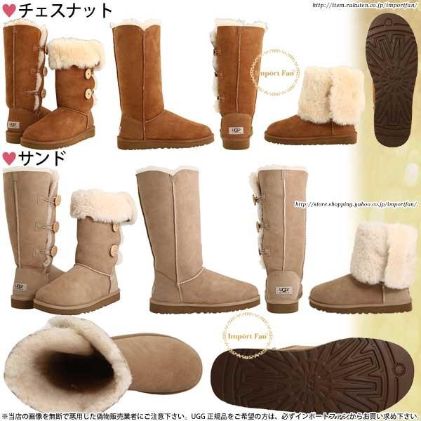 *UGG　アグ　正規品 ベイリーボタン トリプル　ロング　ムートンブーツ 1873 □｜importfan｜03