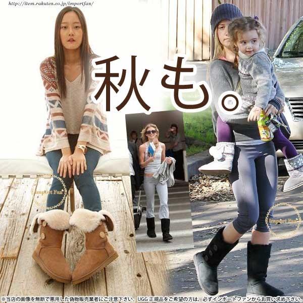 *UGG　アグ　正規品 ベイリーボタン トリプル　ロング　ムートンブーツ 1873 □｜importfan｜05