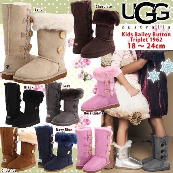 *UGG アグ 正規品 キッズ ベイリーボタン トリプル ロングブーツ 1962 1017405 大人もはける♪18〜24cm □ | UGG Australia