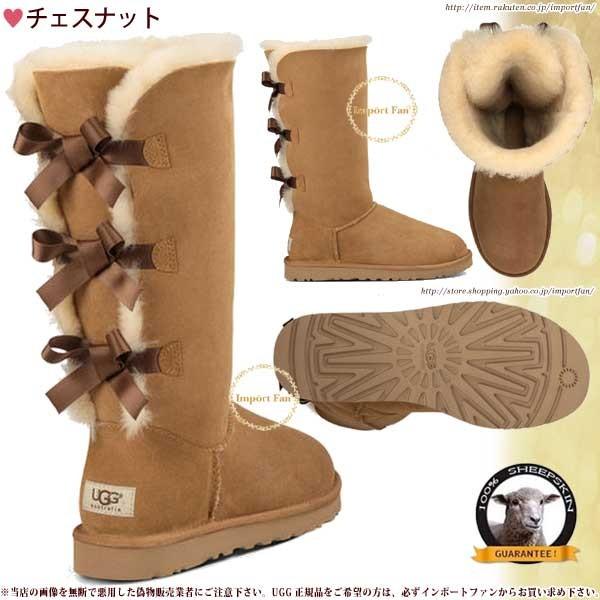 UGG Australia *UGG アグ 正規品 大人用 ベイリーボウ トール