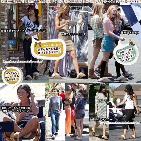 Ugg アグ 正規品 Coquette コケット シープスキン スリッポン サボ 5125 ムートンスリッパ インドアアウトドア Ugg5125 インポートファン 通販 Yahoo ショッピング
