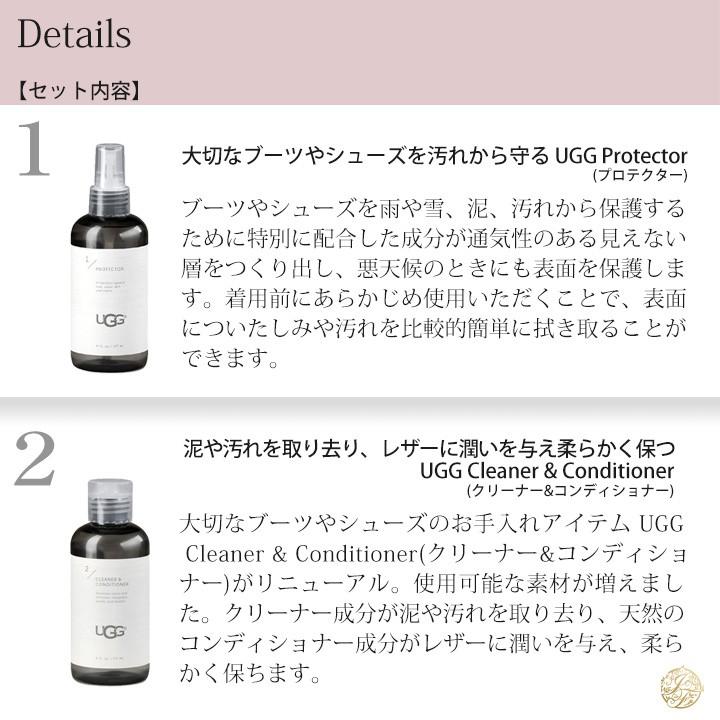 UGG *UGG アグ ケアキット 5点セット 日本語説明書付 1017846 UGG *UGG アグ ケアキット 5点セット 日本語説明書付 1017846