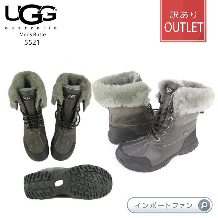 訳ありアウトレットsale Ugg メンズ 防水 Butte ブッテ ムートンブーツ 5521 メタル Us7 5 25 5cm 悪天候にも対応する防水加工 アグ正 Ugg5521 インポートファン 通販 Yahoo ショッピング