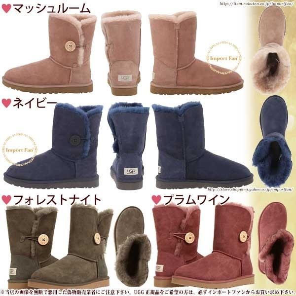 UGG Australia *UGG アグ正規品 ベイリーボタン ショート UGG Australia *UGG アグ正規品 ベイリーボタン ショート