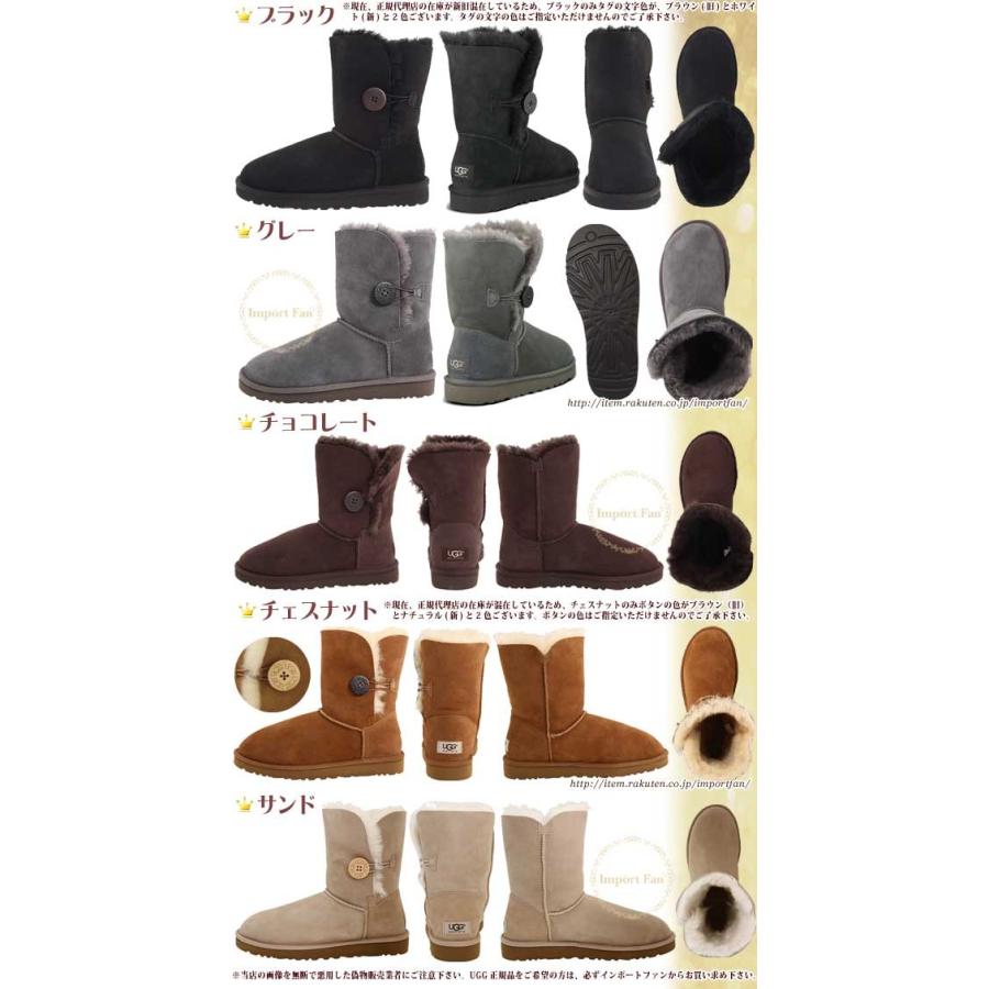 アウトレット Sale 在庫分のみ特別価格 Ugg アグ正規品 ベイリーボタン ショート ムートン ブーツ 5803 Us6 Us7 Us8 ブラック グレー チョコ あす Ugg5803s インポートファン 通販 Yahoo ショッピング