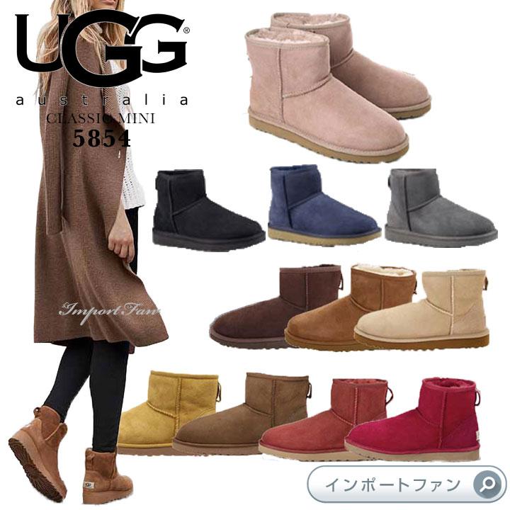 UGG アグ 正規品 クラシックミニ ムートンブーツ 5854 ギフト プレゼント □ : ugg5854 : インポートファン - 通販 -  Yahoo!ショッピング