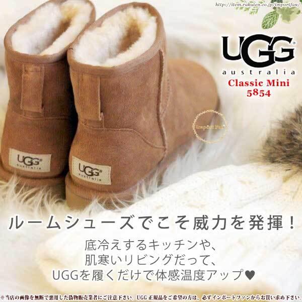 UGGアグ クラシックミニ チェスナット US5 ムートンブーツ - ブーツ