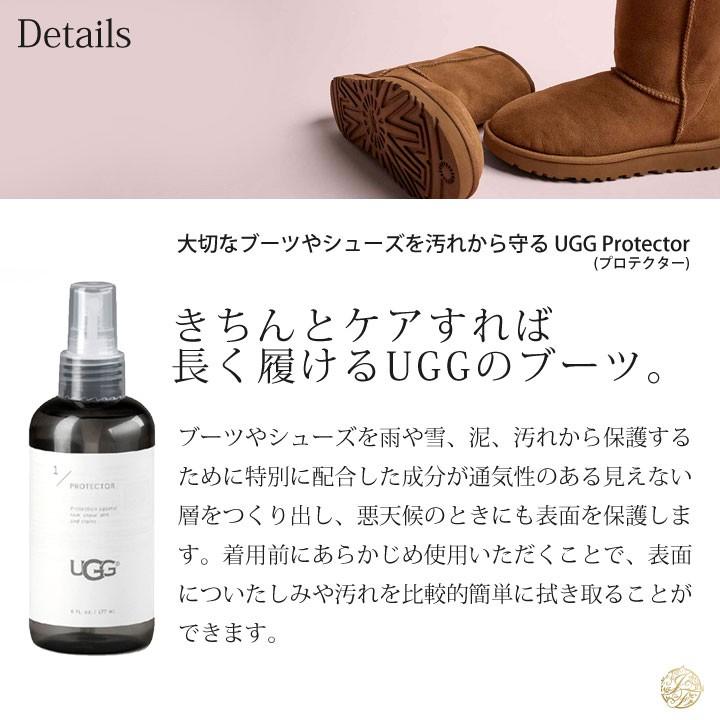 *UGG　アグ　シープスキン プロテクター　防水スプレー　Sheepskin Protector　1017848 □