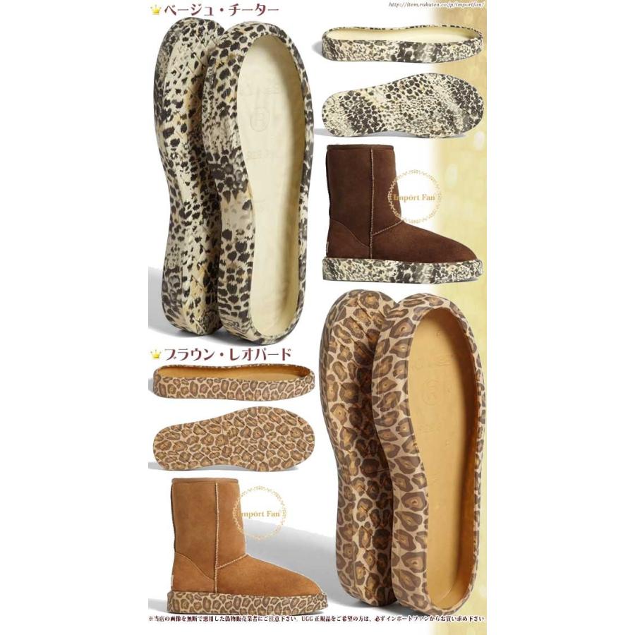 UGG 【 ムートンブーツ専用 1つのブーツがソールの数だけ大変身 UGG 【 ムートンブーツ専用 1つのブーツがソールの数だけ大変身