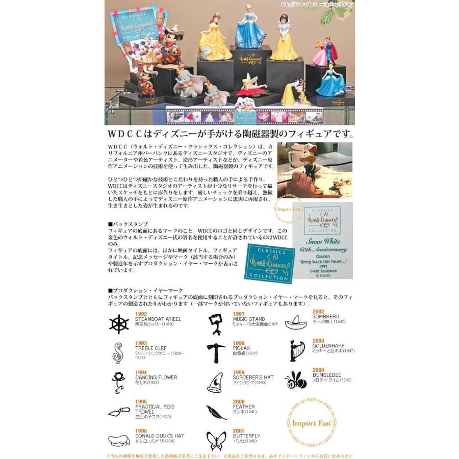 wdcc ジャックと豆の木2点セット　ミッキー　ドナルド Disney WDCC ミッキー ミッキーと豆の木 4007356 Mickey And The