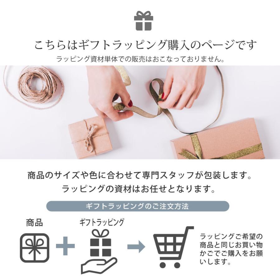 ジェニファーパメラ Jennifer Pamela 袋ラッピング リボン付き プレゼント ギフト 包装 |  | 01