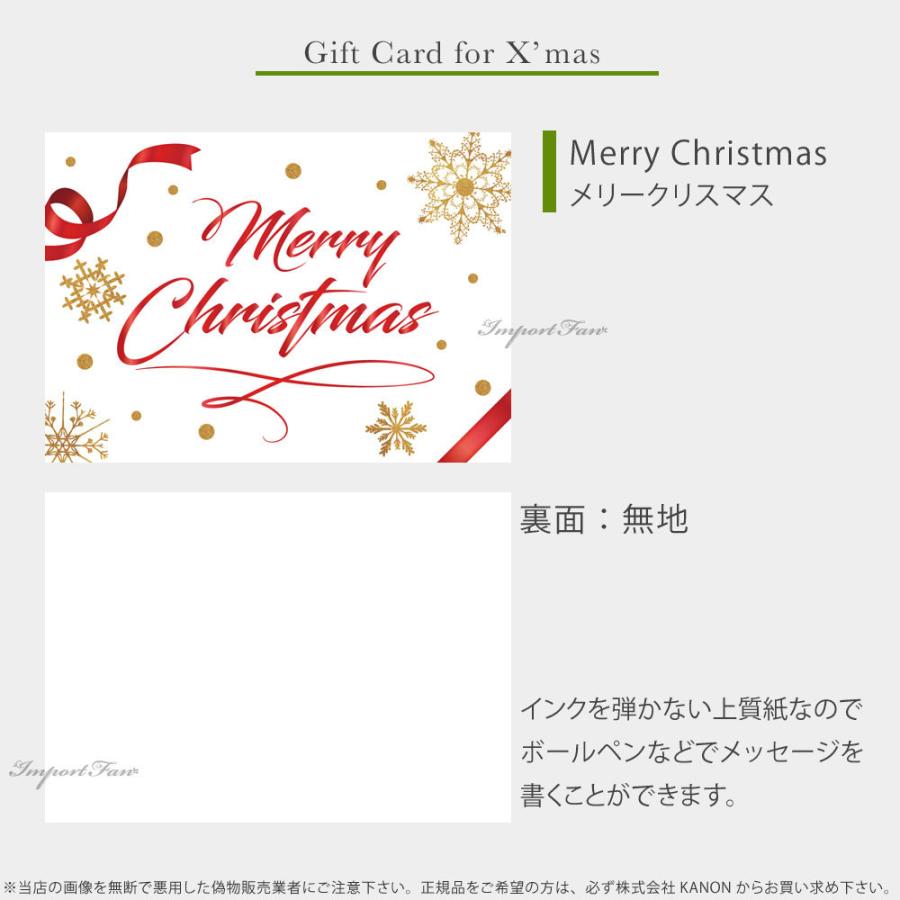 クリスマスカード ギフト プレゼント ラッピング と一緒に Xmas Card インポートファン 通販 Yahoo ショッピング