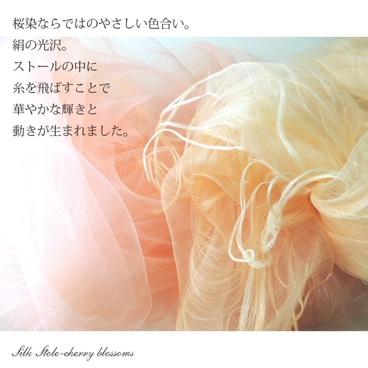 美品 100%SILK 桜色シルクトップス　サイズS 新品、未使用 桜染 シルク 100％ ストール 小 絹 二重羽衣 薄手 オーガンジー