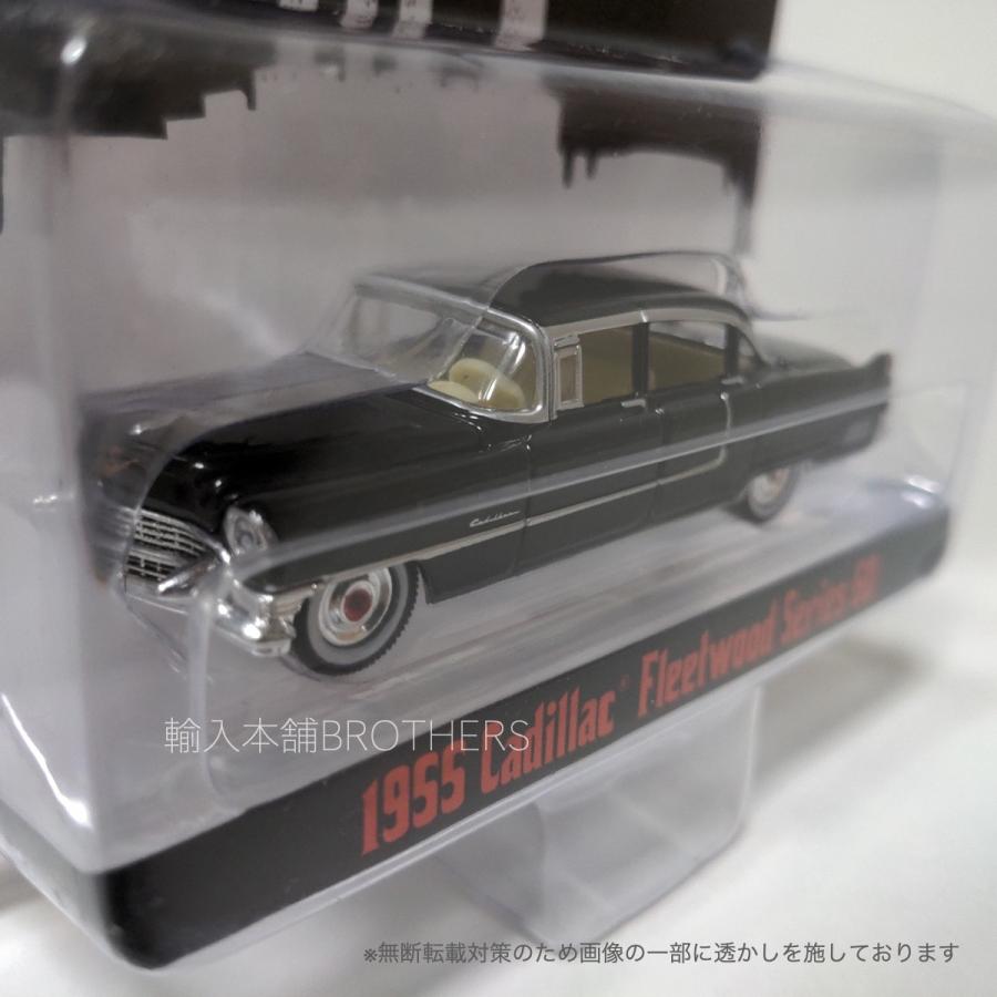 ゴッドファーザー 1/64 1955 キャデラック フリートウッド ミニカー