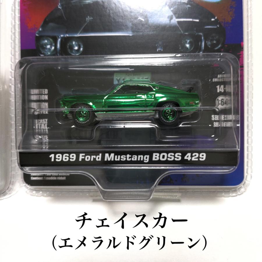 ジョンウィック 2014 1/64 1969 フォード マスタング ボス 429 2色