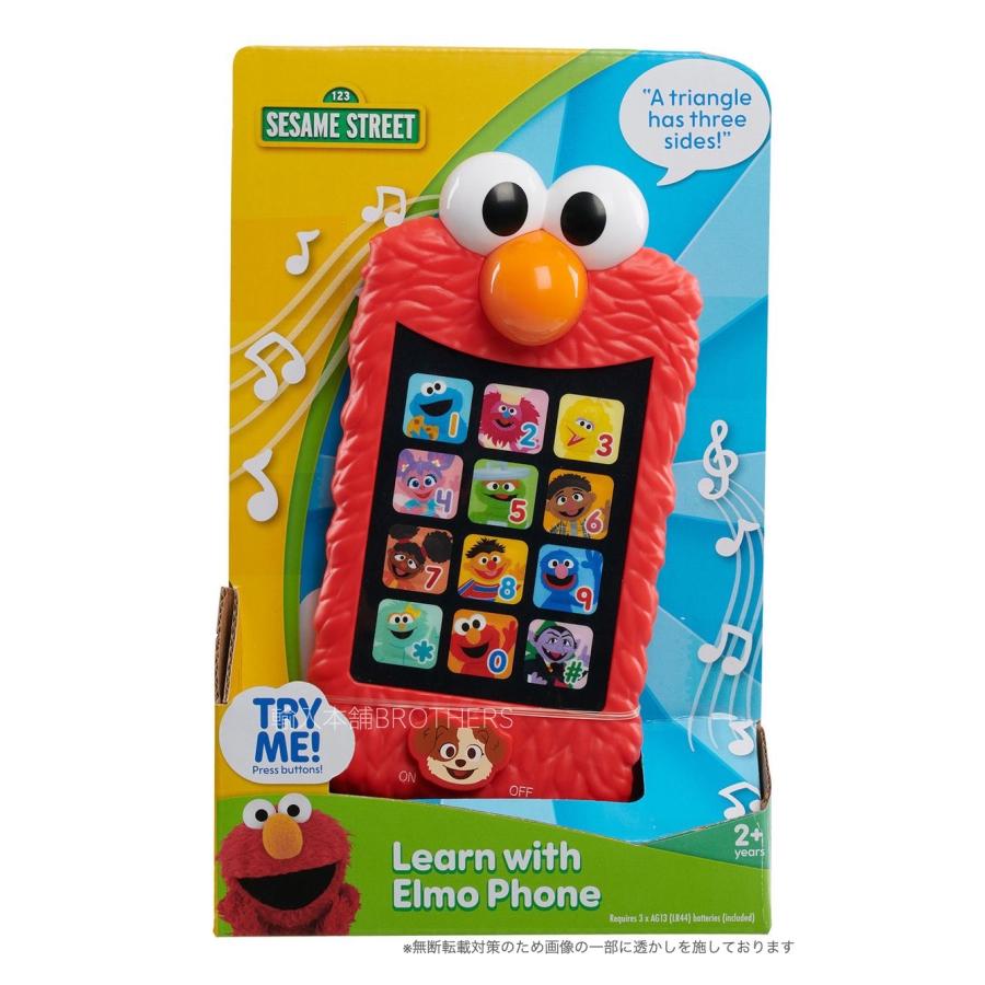 エルモの三輪車 　携帯電話　着信機能付き　セサミストリート エルモの三輪車 携帯電話 着信機能付き セサミストリート