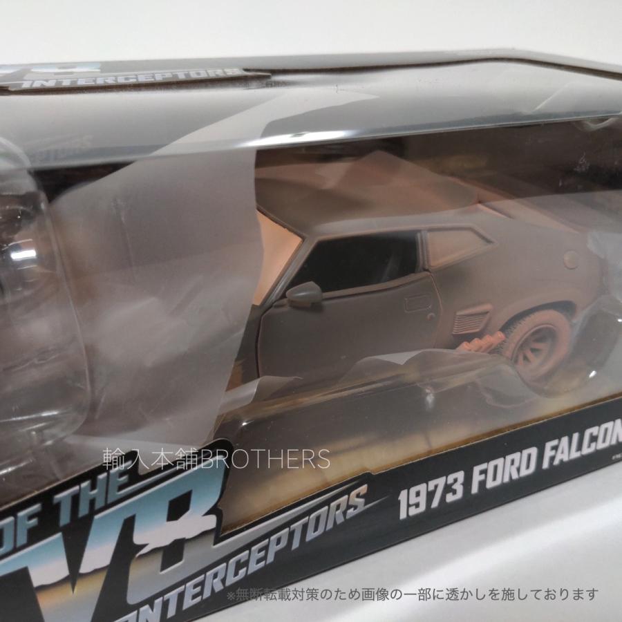 マッドマックス V8 インターセプター 1/24 1973 フォード ファルコン