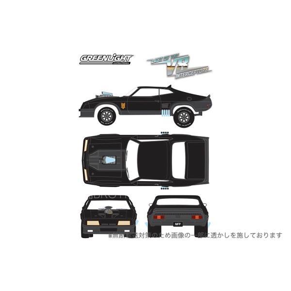 マッドマックス V8 インターセプター 1/43 1973 フォード ファルコン