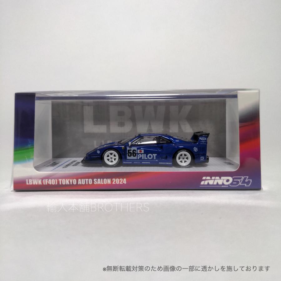 INNO 1/64 リバティーウォーク LBWK フェラーリF40 2024東京オート