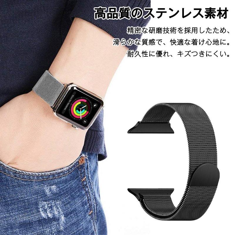 Apple Watch バンド ベルト Series8 45mm 41mm 44mm 38mm 40mm 42mm ミラネーゼループ Series 3 4 5 6 7 SE｜importitem｜11