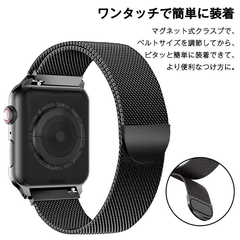 Apple Watch バンド ベルト Series8 45mm 41mm 44mm 38mm 40mm 42mm ミラネーゼループ Series 3 4 5 6 7 SE｜importitem｜13