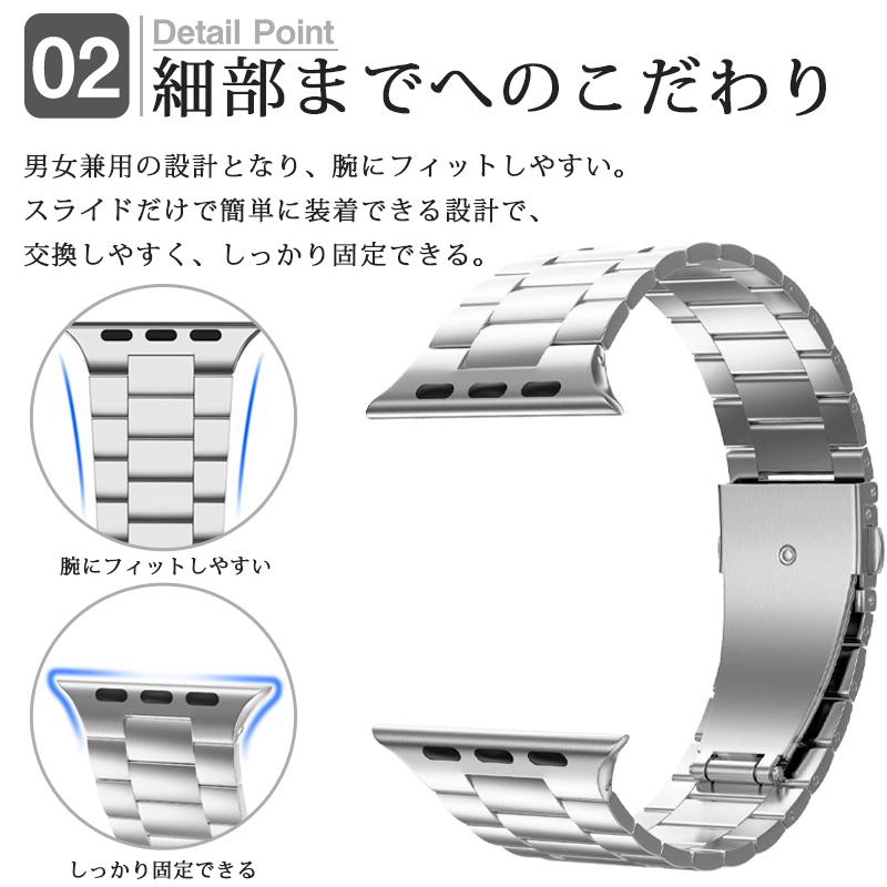 Apple Watch アップルウォッチ バンド band ベルト ステンレス 大人 