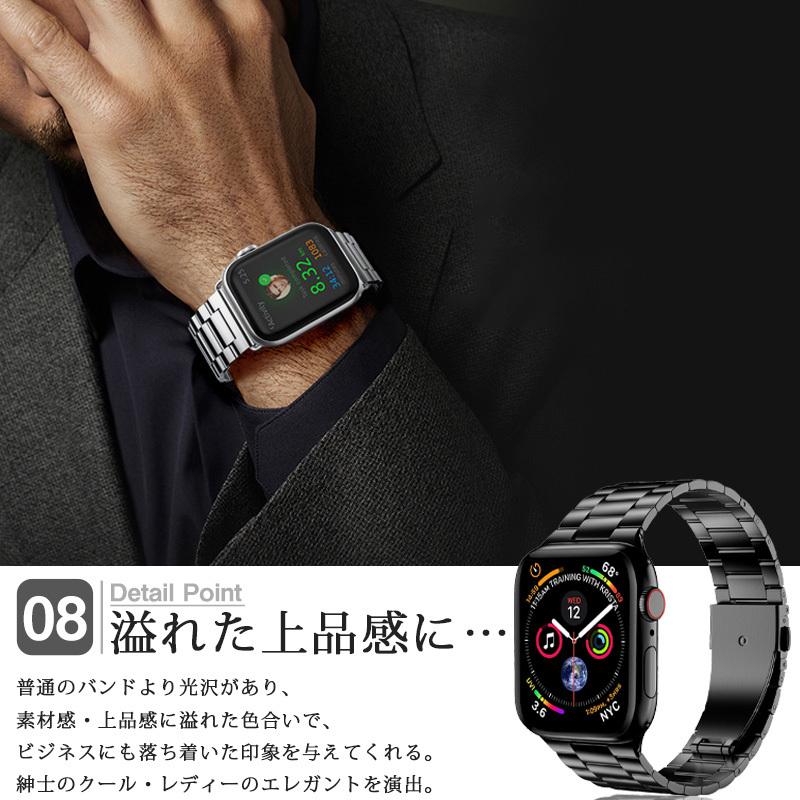 アップルウォッチ バンド band ベルト ステンレス 大人 おしゃれ 交換