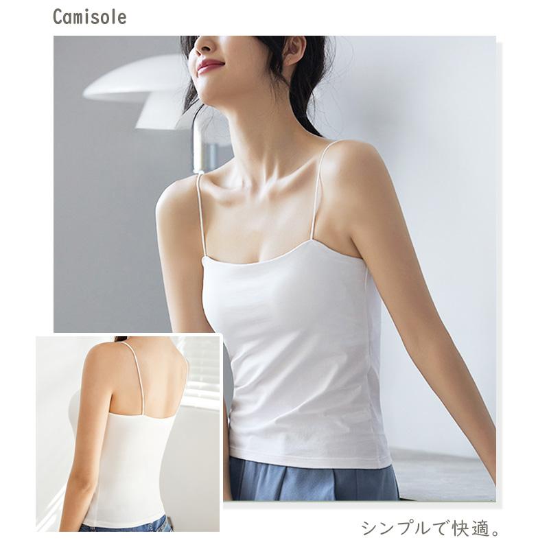 「2点目500円」 キャミソール カップ付き インナー パッド付き チューブ ブラトップ トップス 無地 ストレッチ 肩紐 薄手 レディース ノンワイヤー ノースリーブ |  | 15