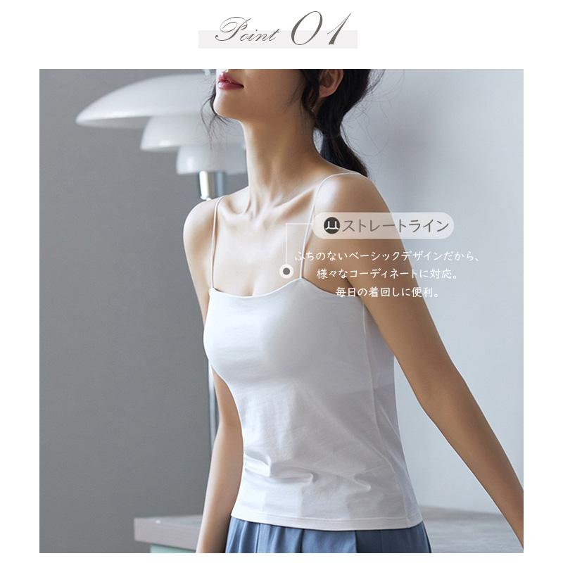 「2点目500円」 キャミソール カップ付き インナー パッド付き チューブ ブラトップ トップス 無地 ストレッチ 肩紐 薄手 レディース ノンワイヤー ノースリーブ |  | 06