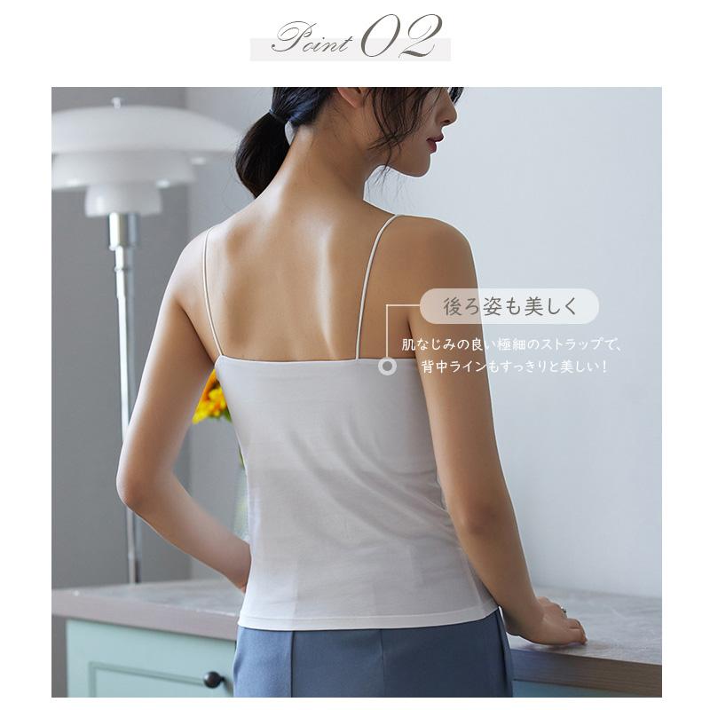 「2点目500円」 キャミソール カップ付き インナー パッド付き チューブ ブラトップ トップス 無地 ストレッチ 肩紐 薄手 レディース ノンワイヤー ノースリーブ |  | 07